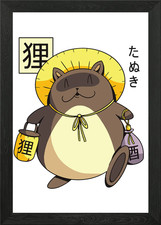 Listing image for Cute Tanuki Yokai Framed Wall Art Poster Canvas Print Picture