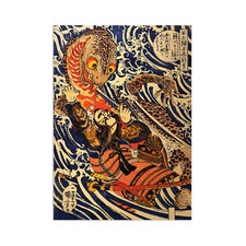Listing image for Japanese Ukiyo-e Wall Art Print Poster Samurai Sword Monster Yokai Woodblock A3