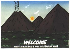 Listing image for Volcanic Landscape Wall Art Poster - Bold and Stunning Decor
