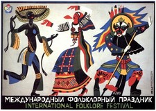 Listing image for Vibrant Folklore Festival Wall Art Poster Premium Quality Home Decor