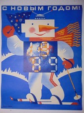 Listing image for Original Soviet Poster Snow Robot Snowman Skiing New Year Minimalist Holiday art